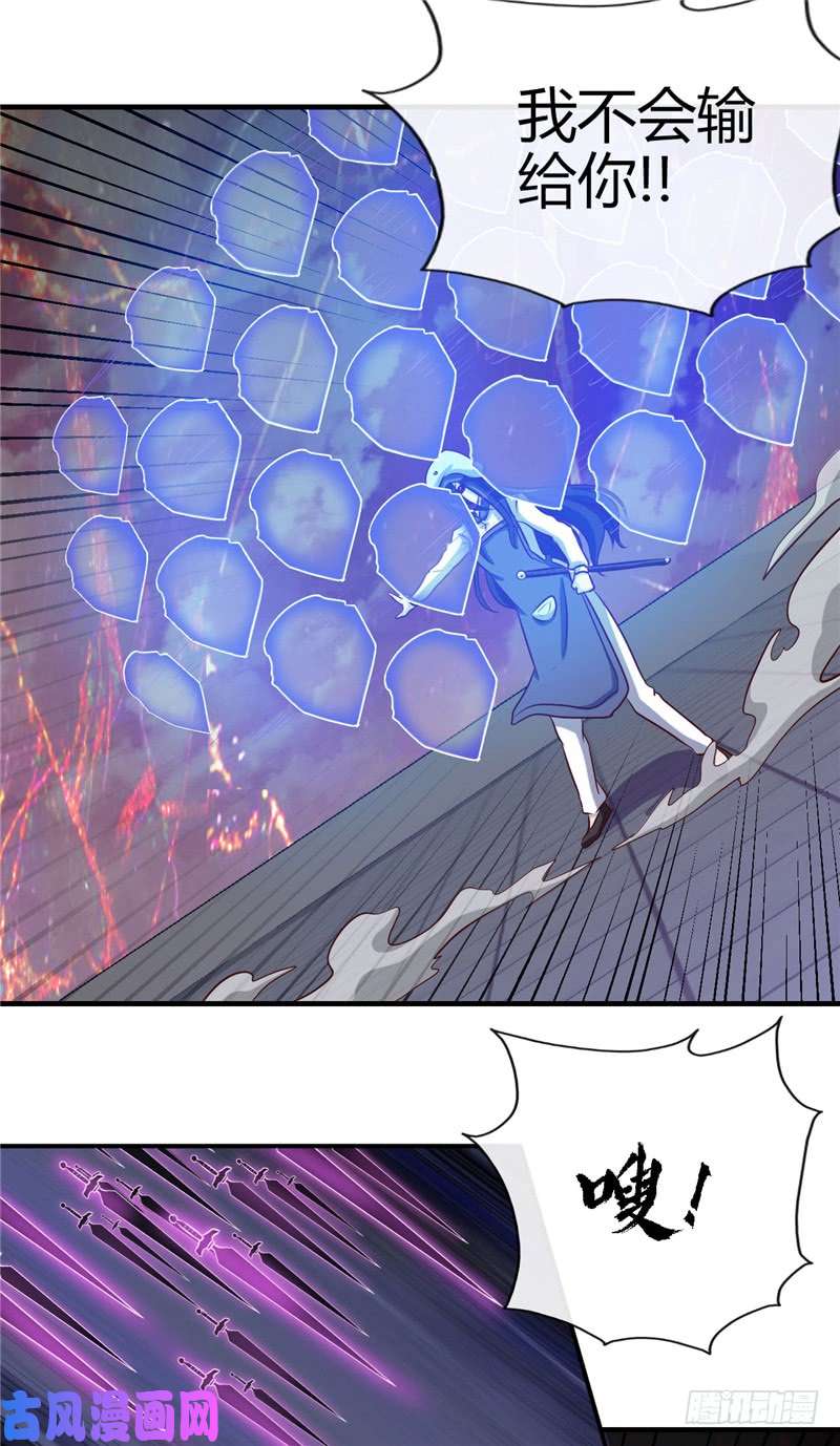 地府我开的391.孟婆