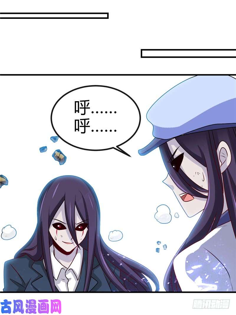 地府我开的391.孟婆