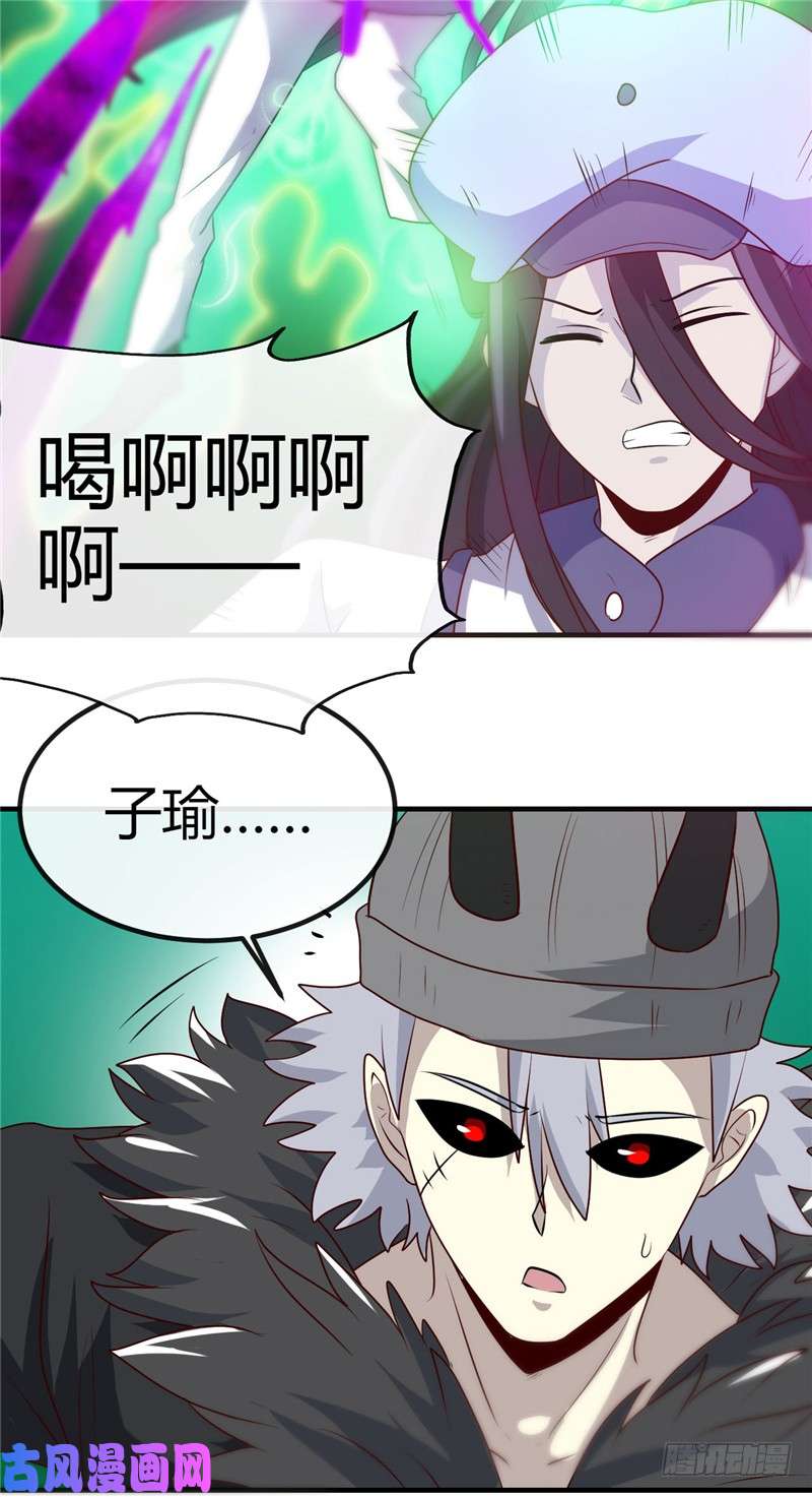 地府我开的391.孟婆