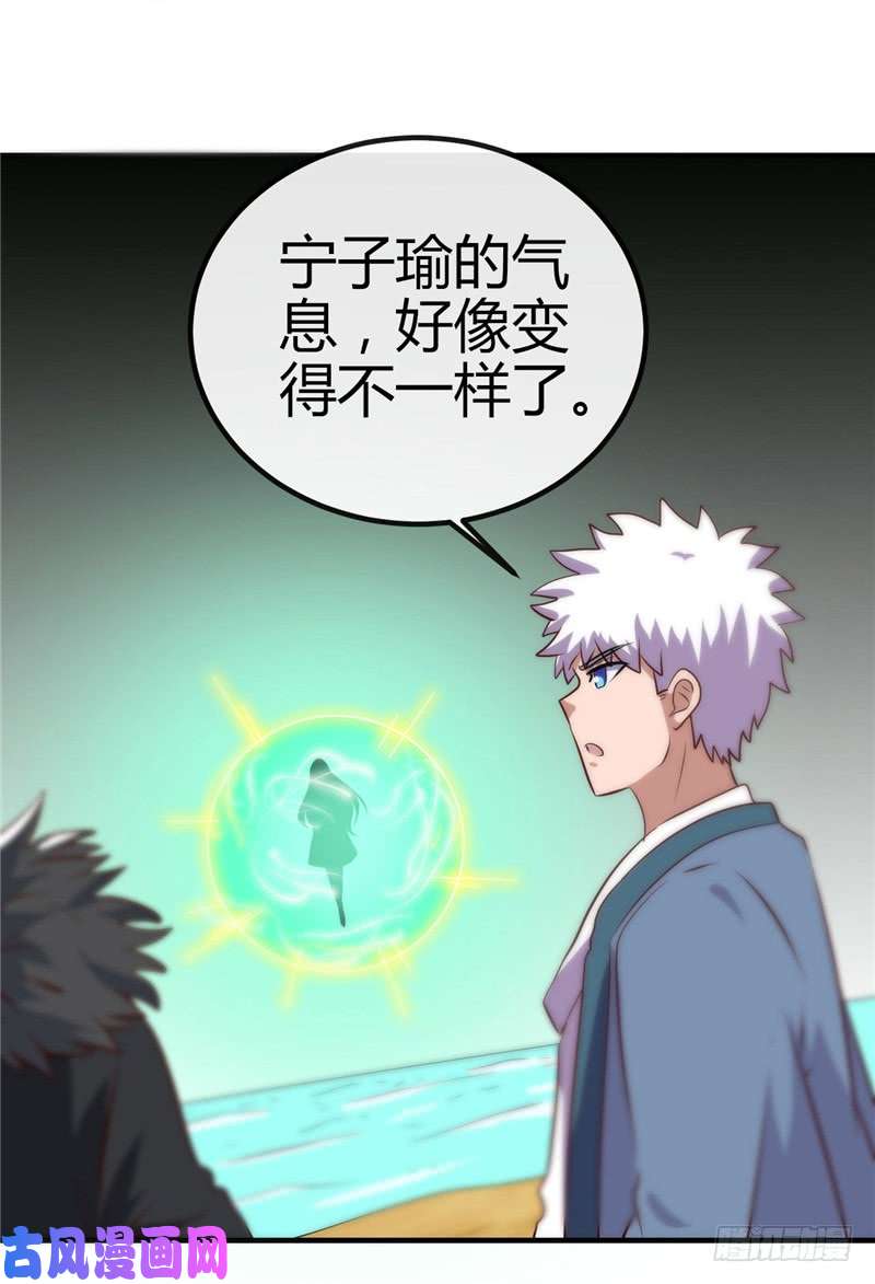 地府我开的391.孟婆