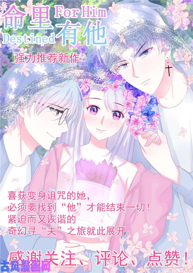 地府我开的391.孟婆