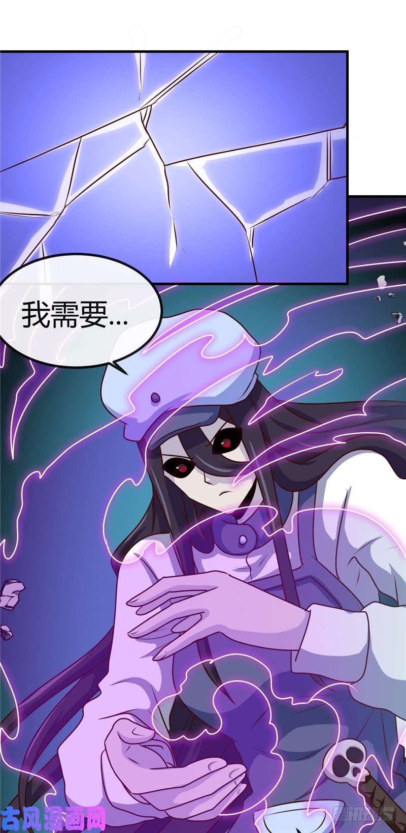 地府我开的391.孟婆