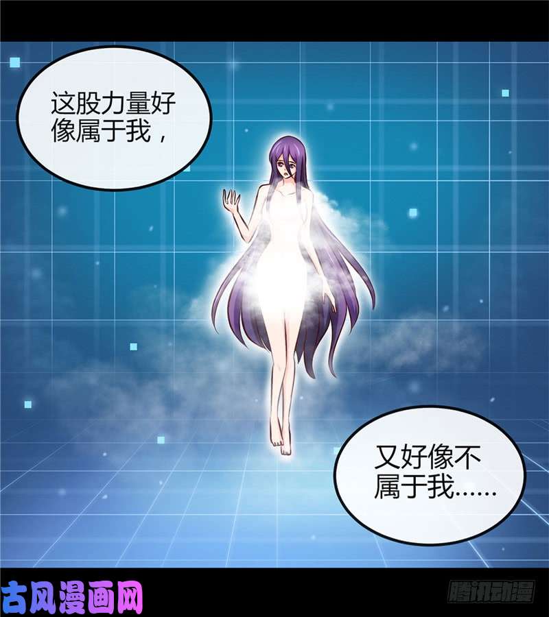 地府我开的392.新的伙伴