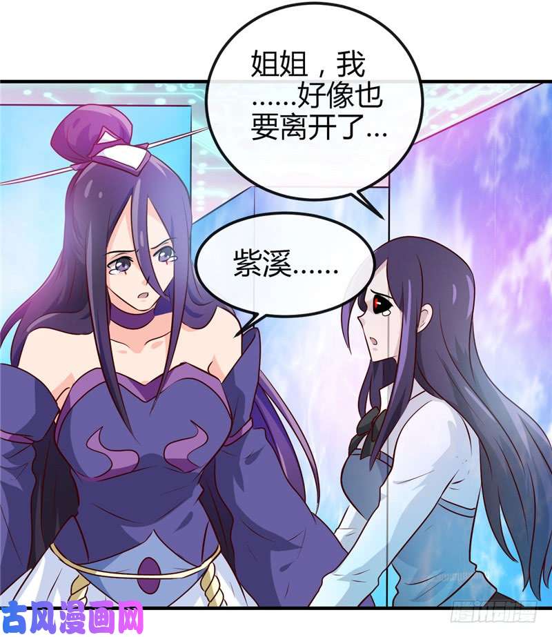 地府我开的392.新的伙伴