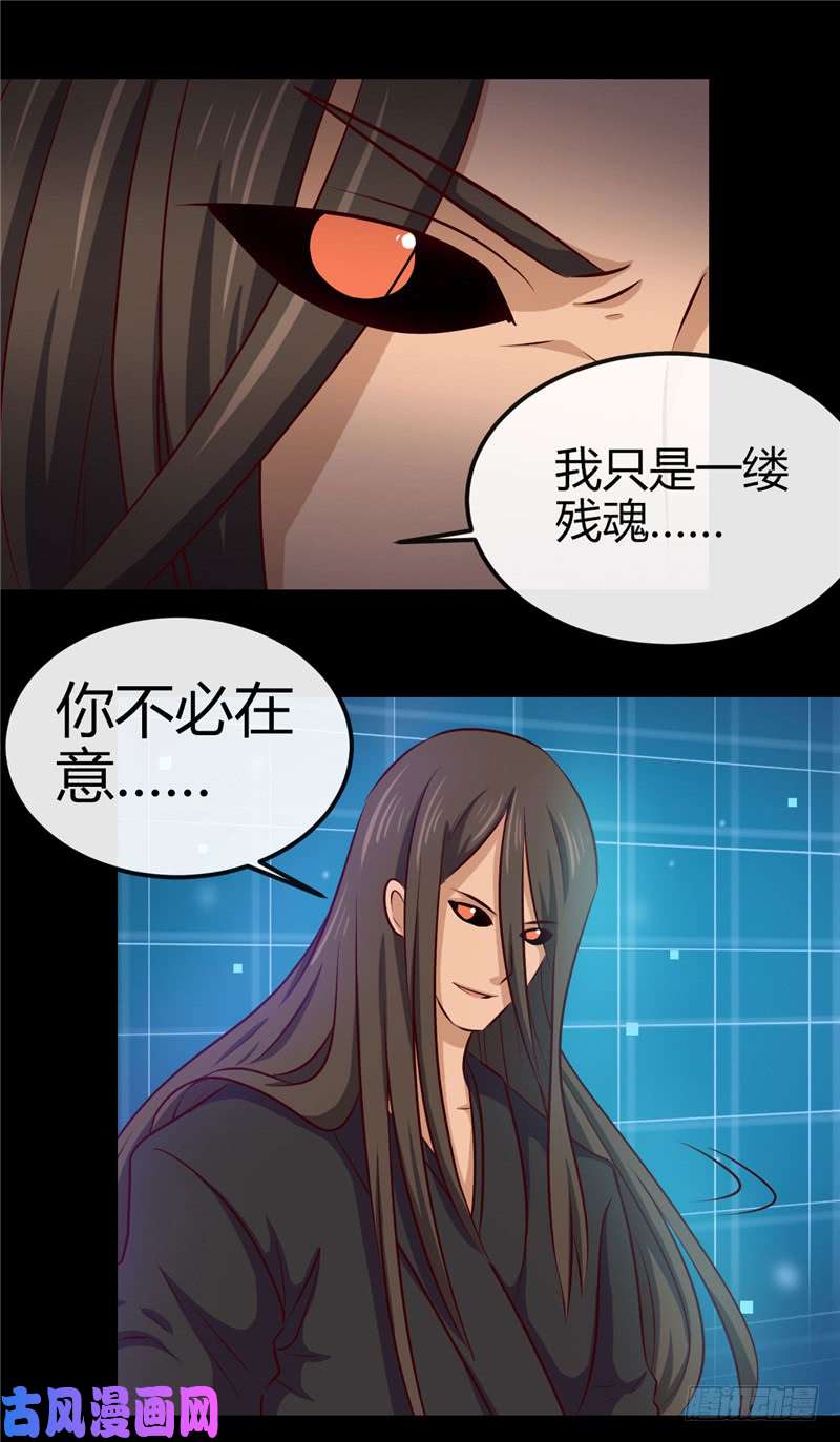 地府我开的392.新的伙伴