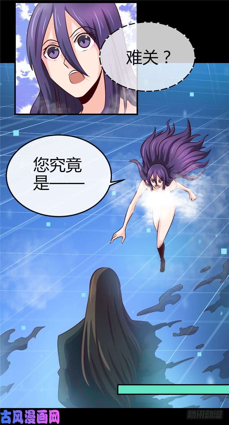 地府我开的392.新的伙伴