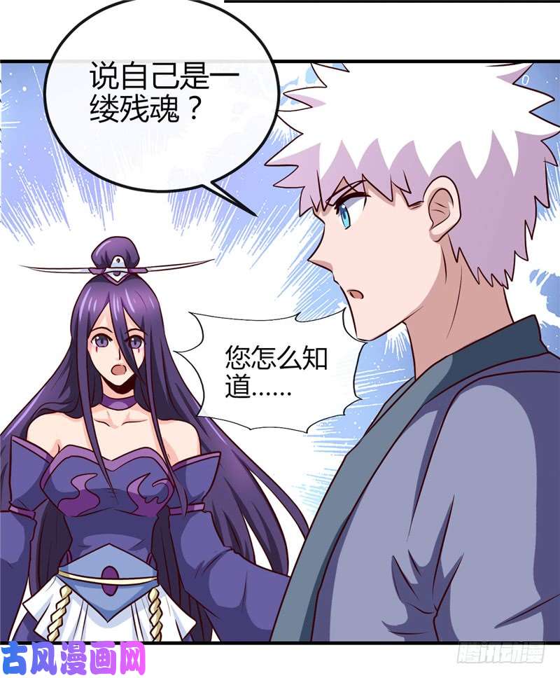 地府我开的392.新的伙伴