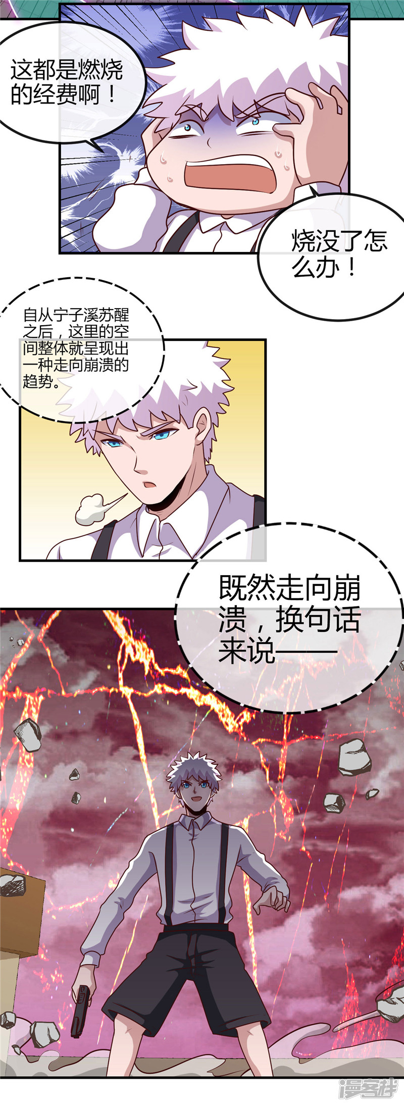 地府我开的第391话 孟婆