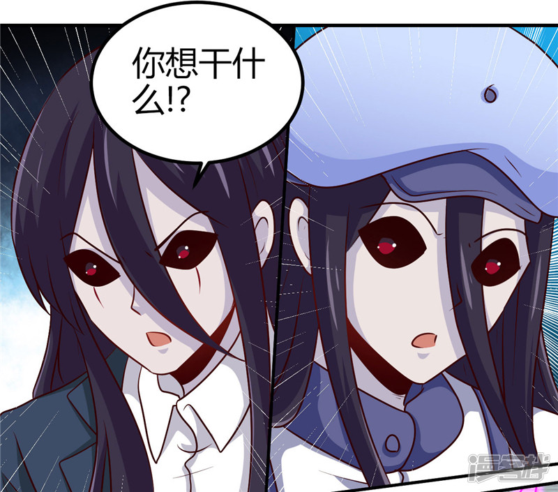 地府我开的第391话 孟婆