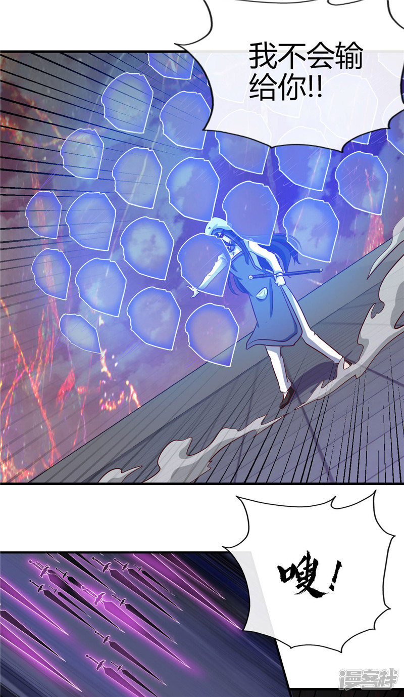 地府我开的第391话 孟婆