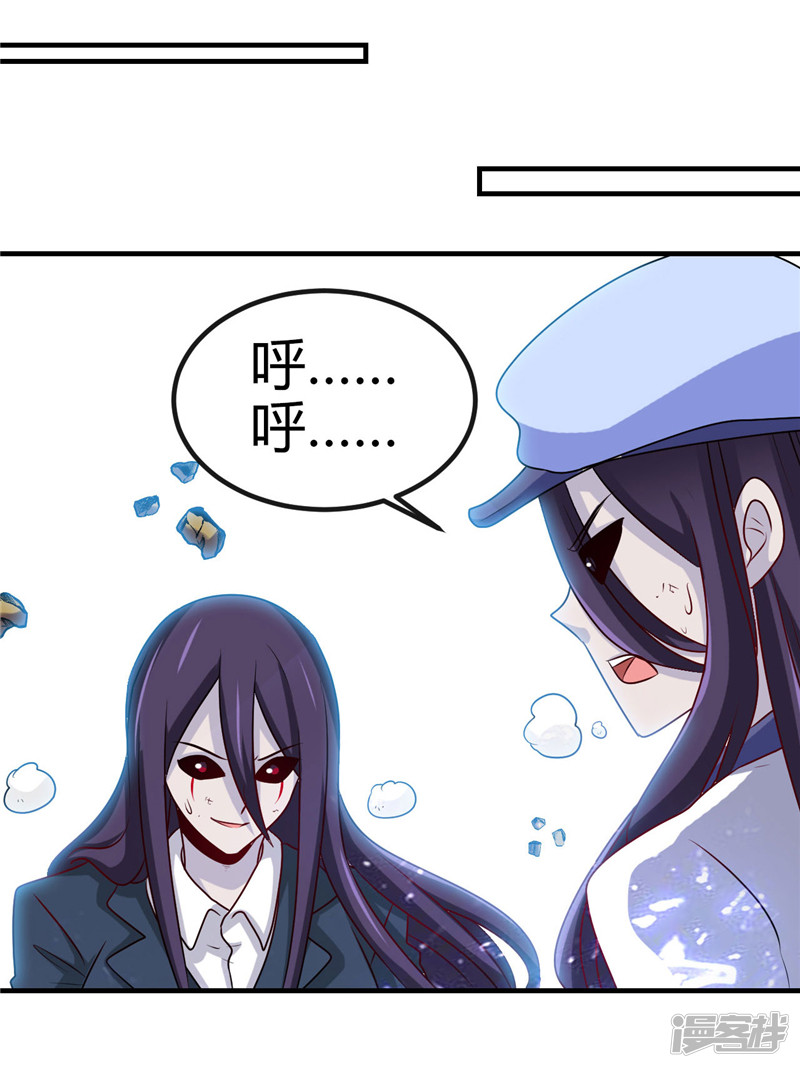 地府我开的第391话 孟婆