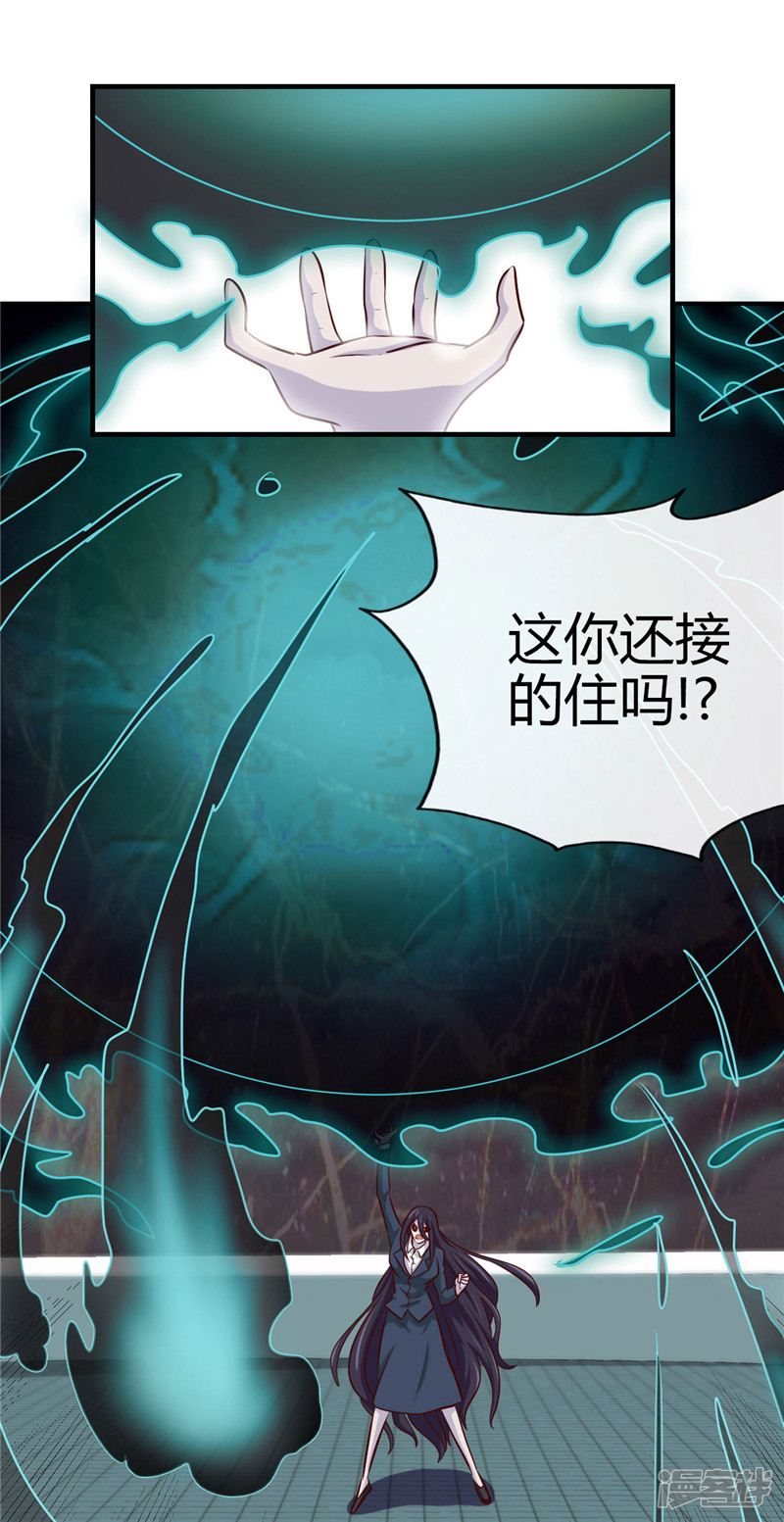 地府我开的第391话 孟婆