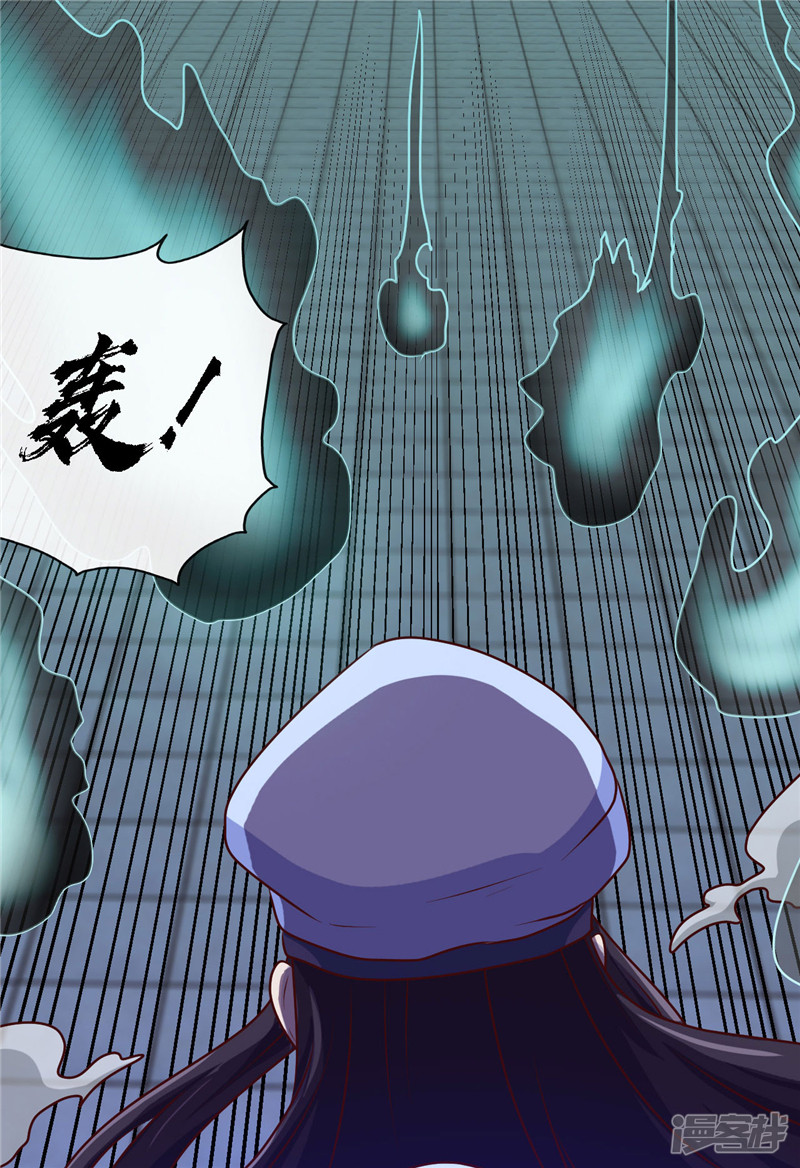 地府我开的第391话 孟婆