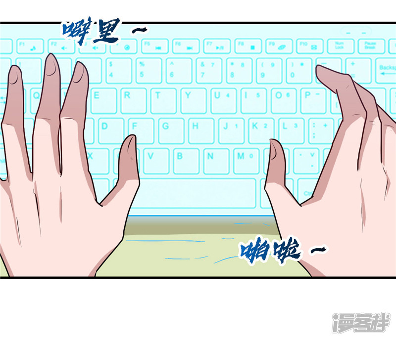 地府我开的第392话 新的伙伴