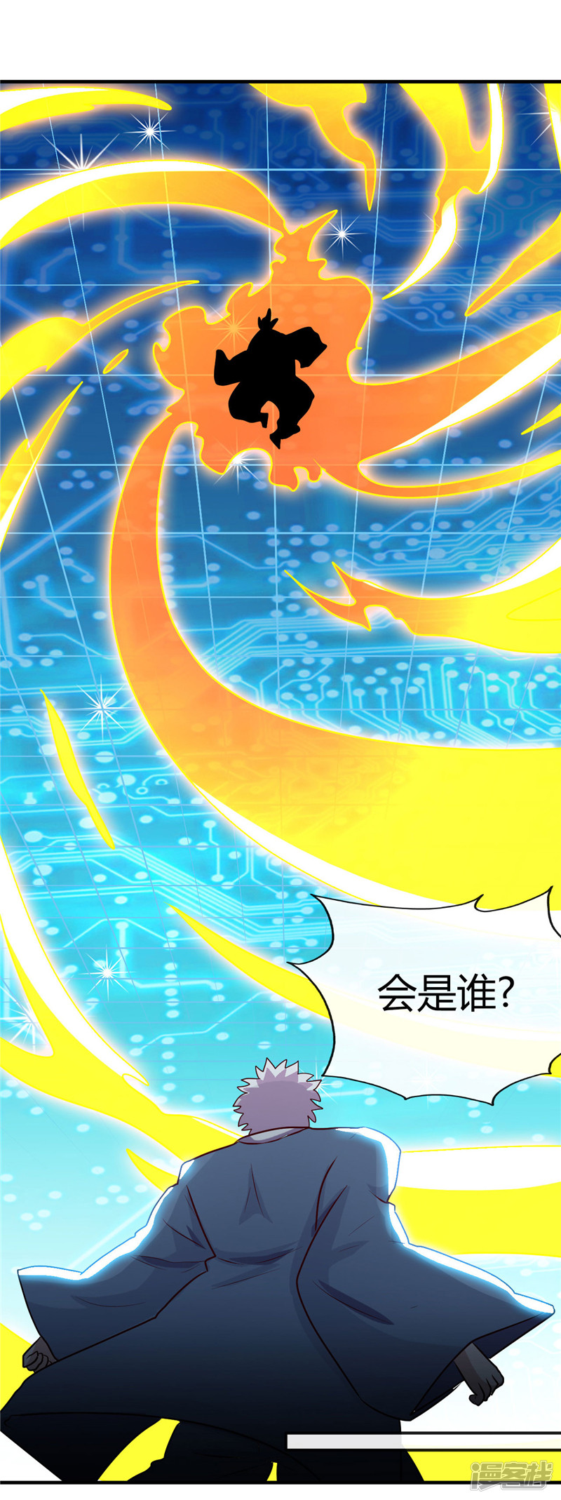 地府我开的第392话 新的伙伴