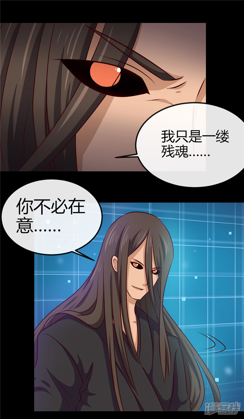 地府我开的第392话 新的伙伴