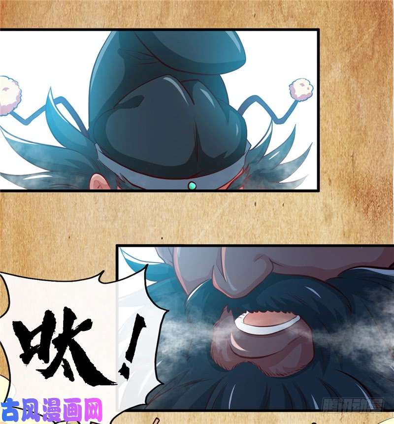 地府我开的393.天师钟馗