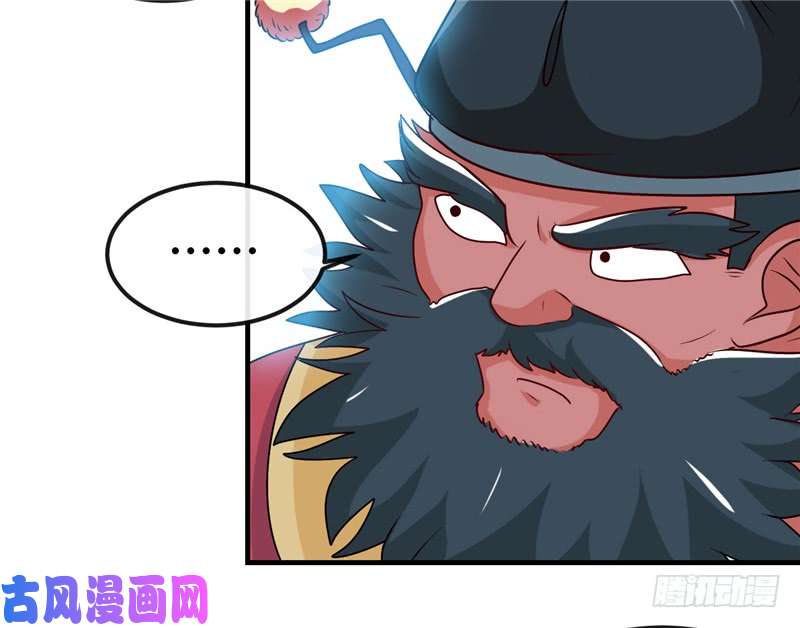 地府我开的393.天师钟馗