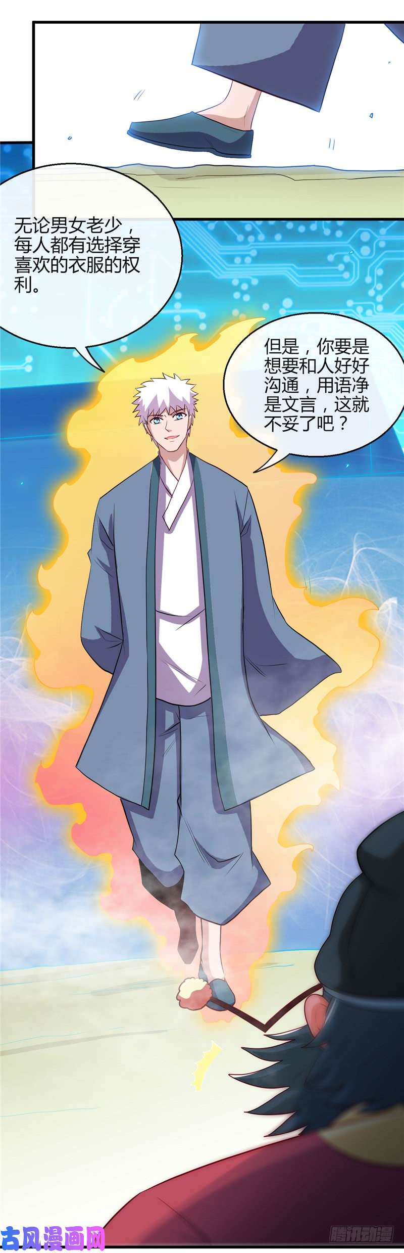 地府我开的393.天师钟馗