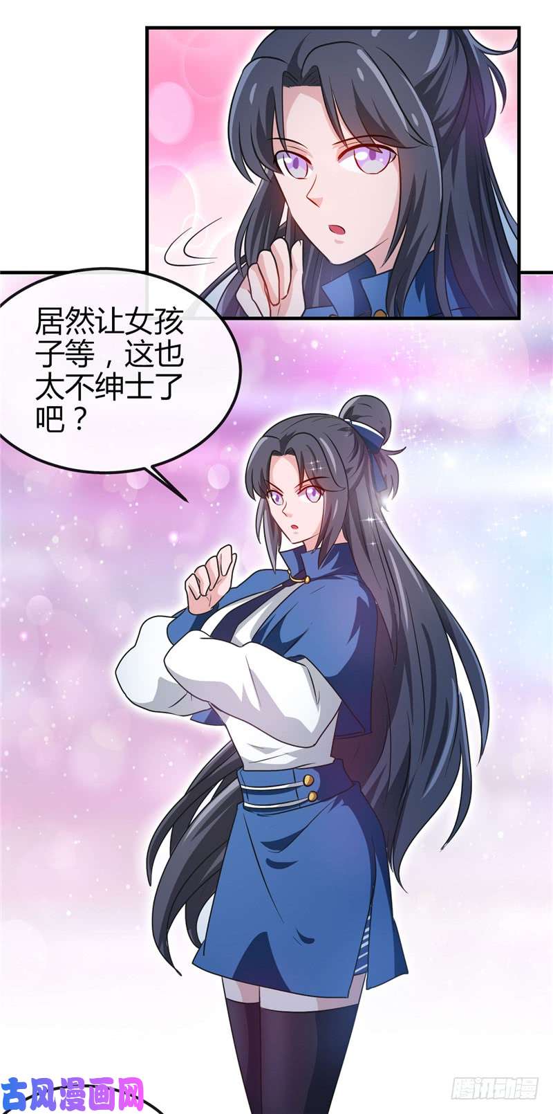 地府我开的393.天师钟馗