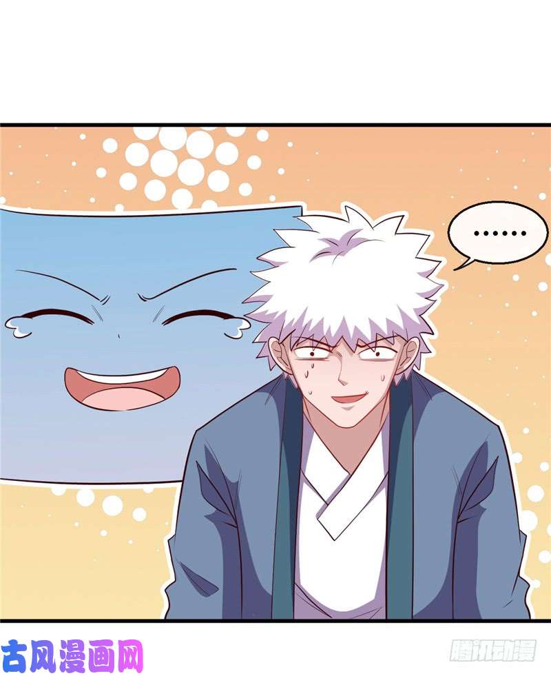 地府我开的393.天师钟馗