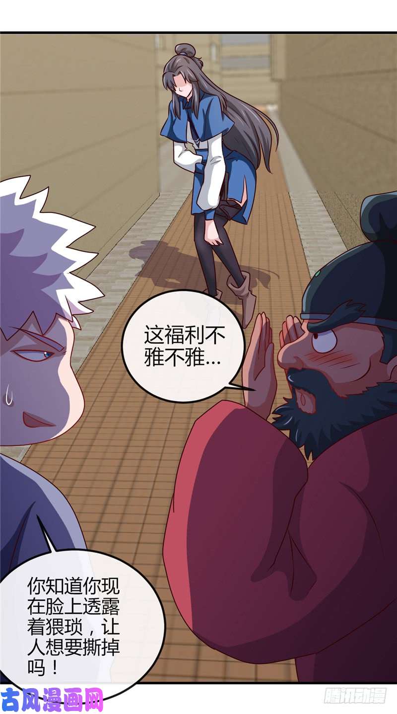 地府我开的393.天师钟馗