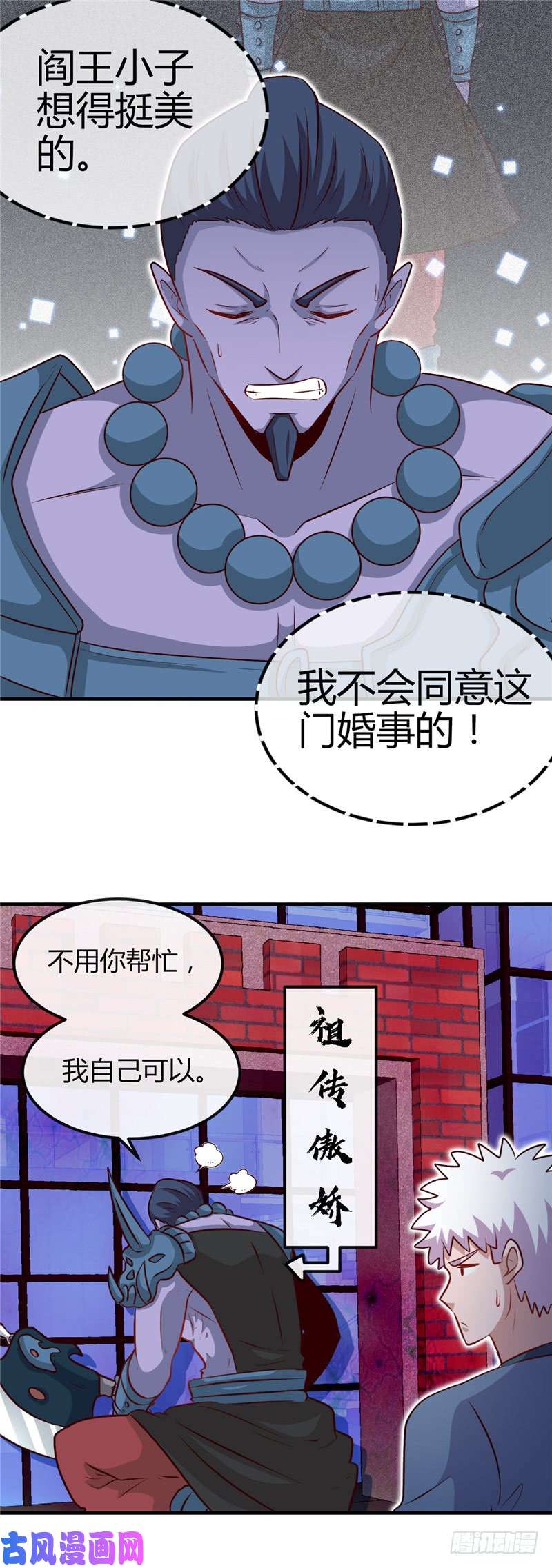 地府我开的395.博物馆惊魂