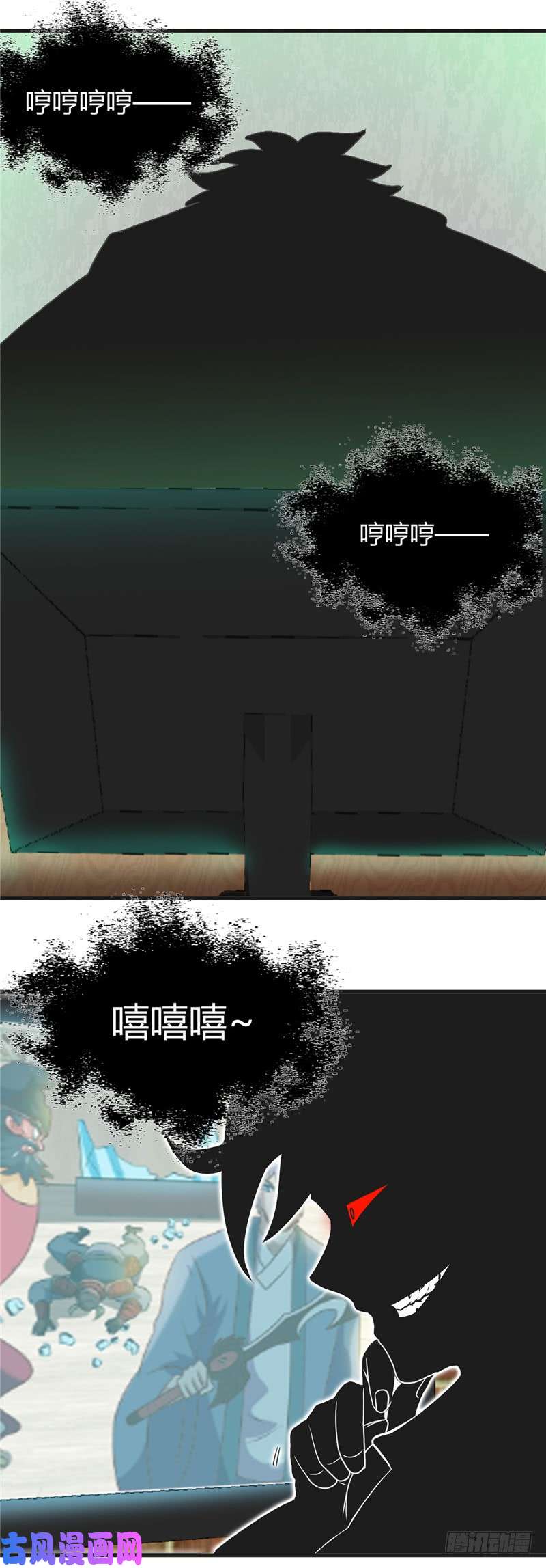 地府我开的396.知识的力量