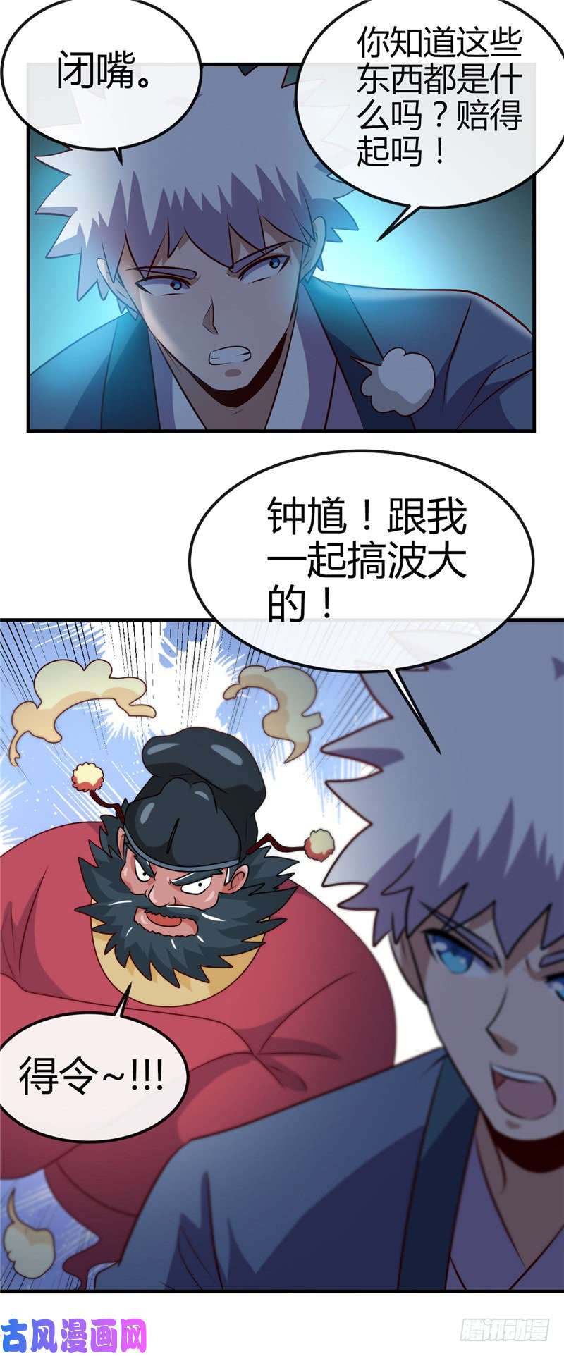地府我开的396.知识的力量