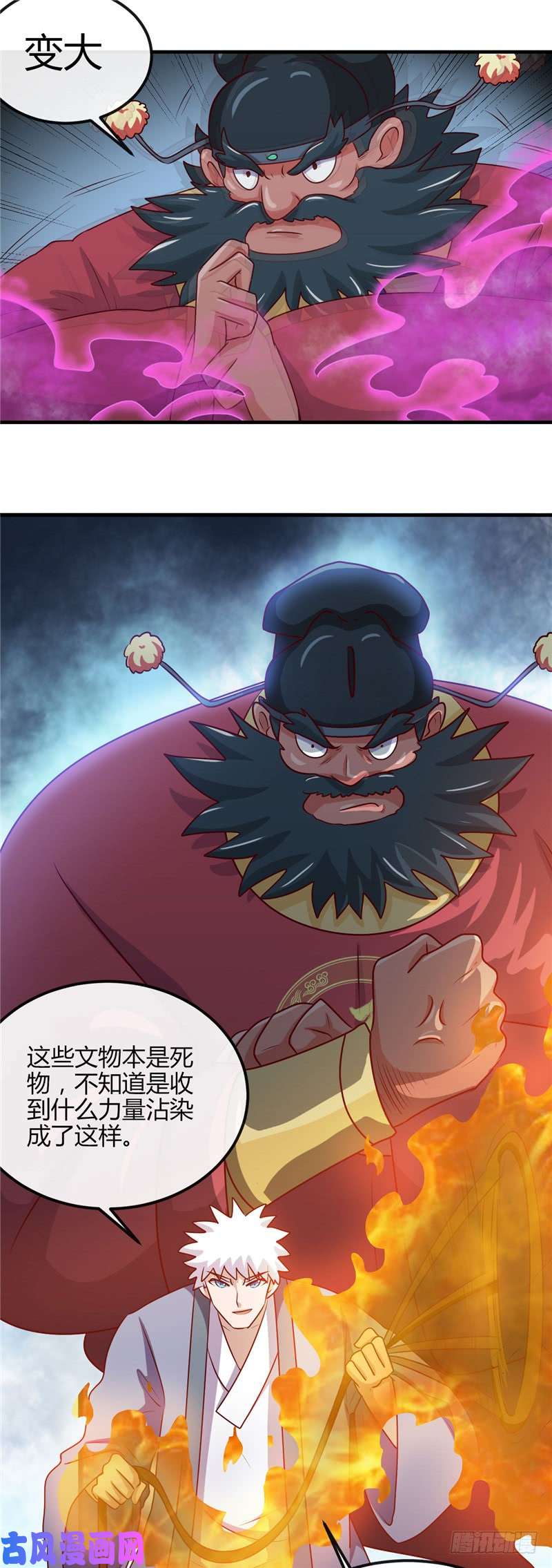 地府我开的396.知识的力量