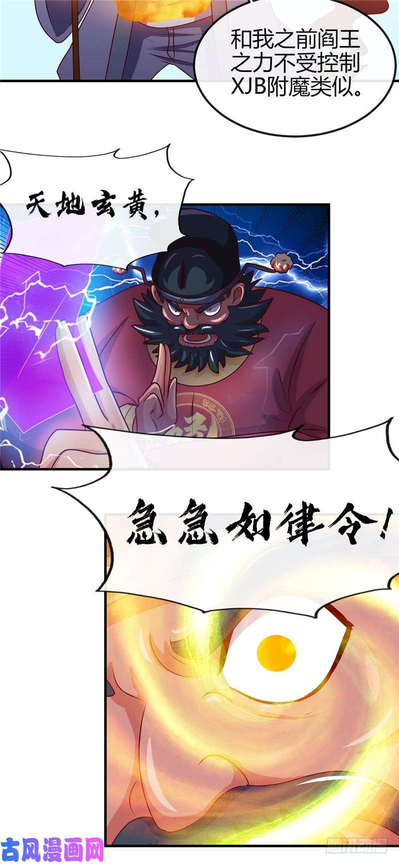 地府我开的396.知识的力量