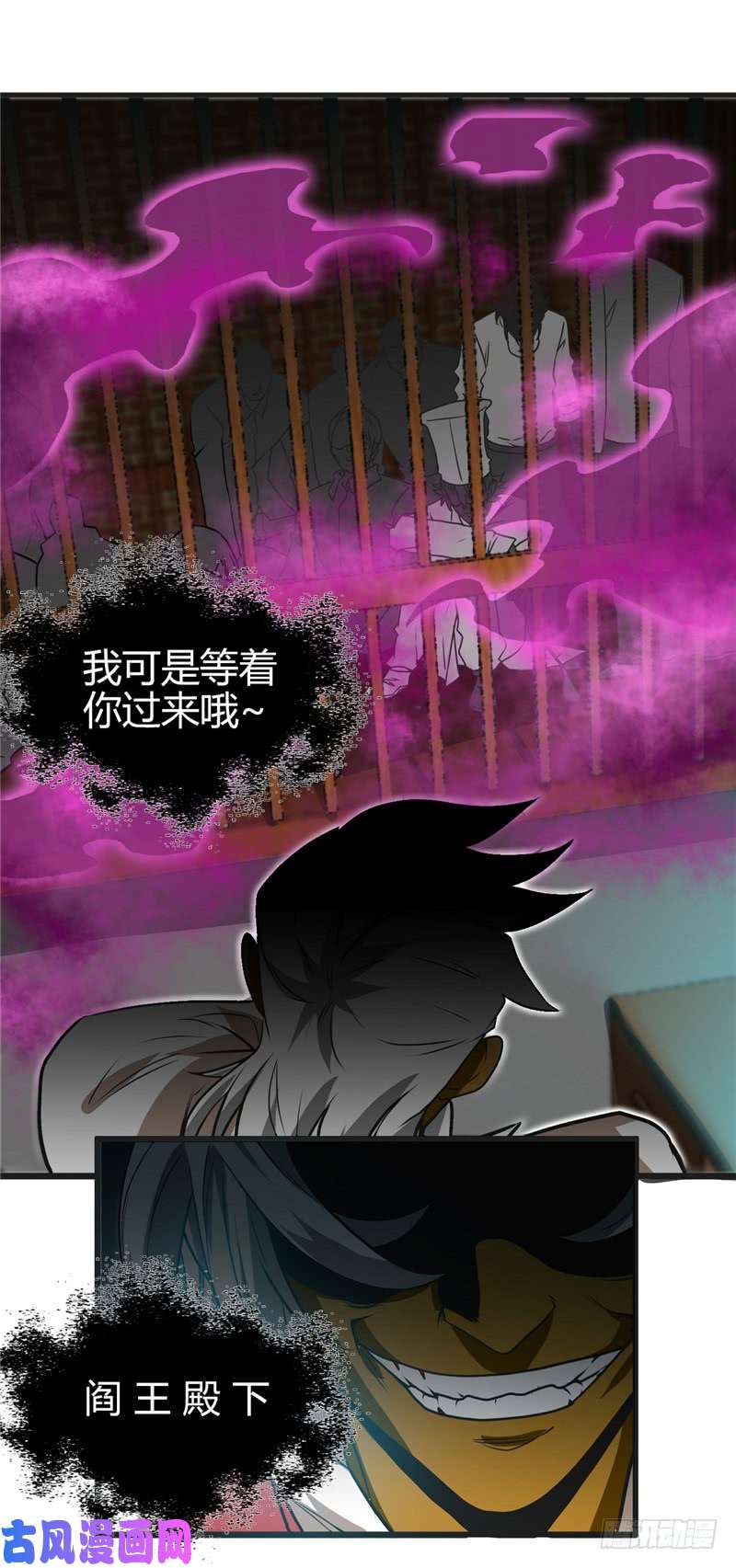 地府我开的396.知识的力量