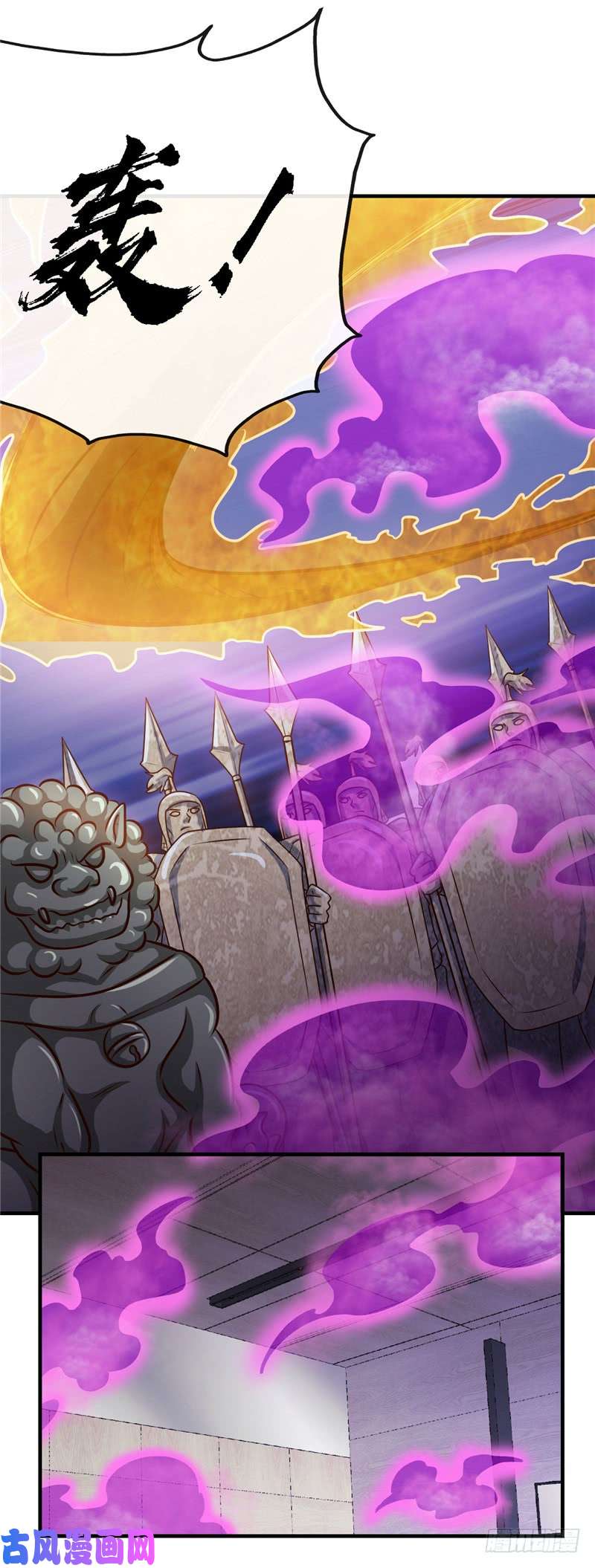 地府我开的396.知识的力量