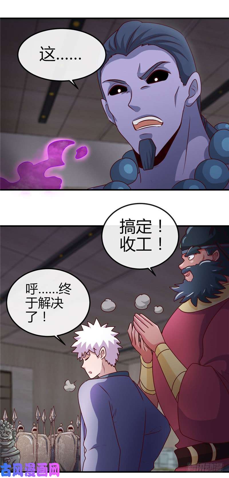 地府我开的396.知识的力量