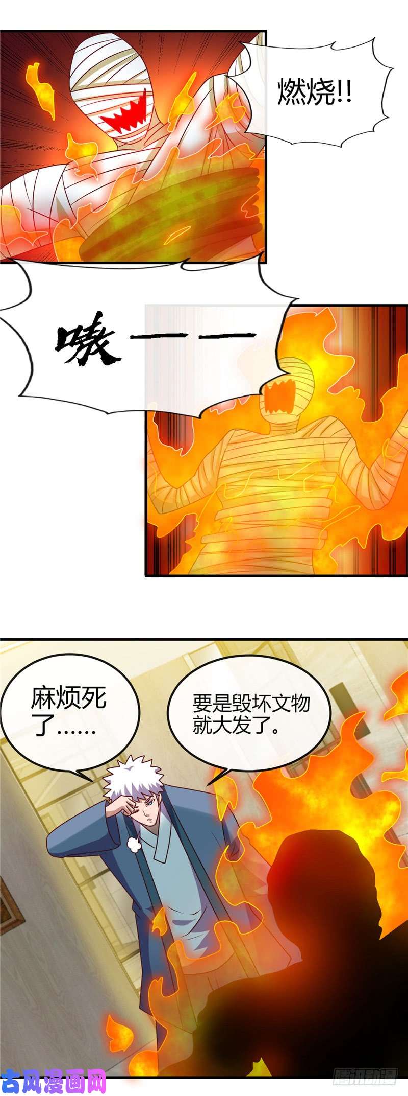 地府我开的396.知识的力量