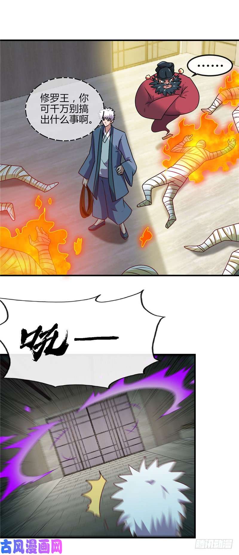 地府我开的396.知识的力量