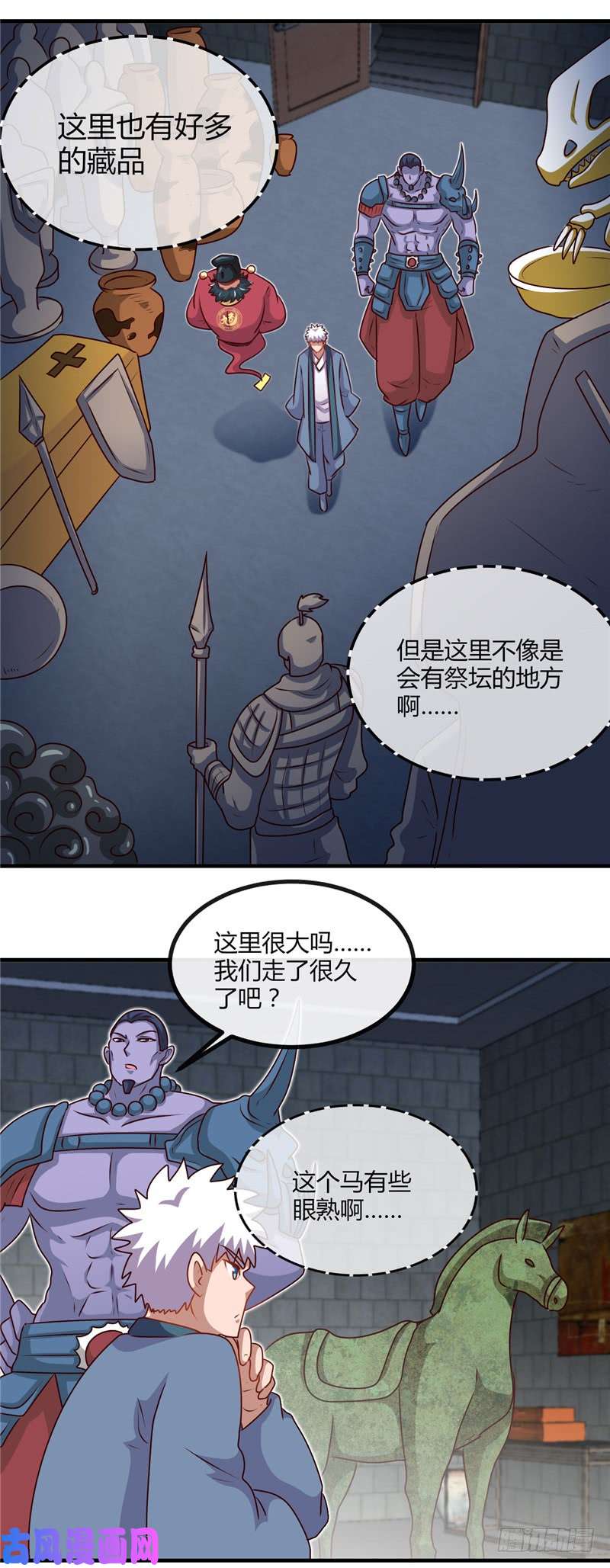 地府我开的397.硬破迷魂阵