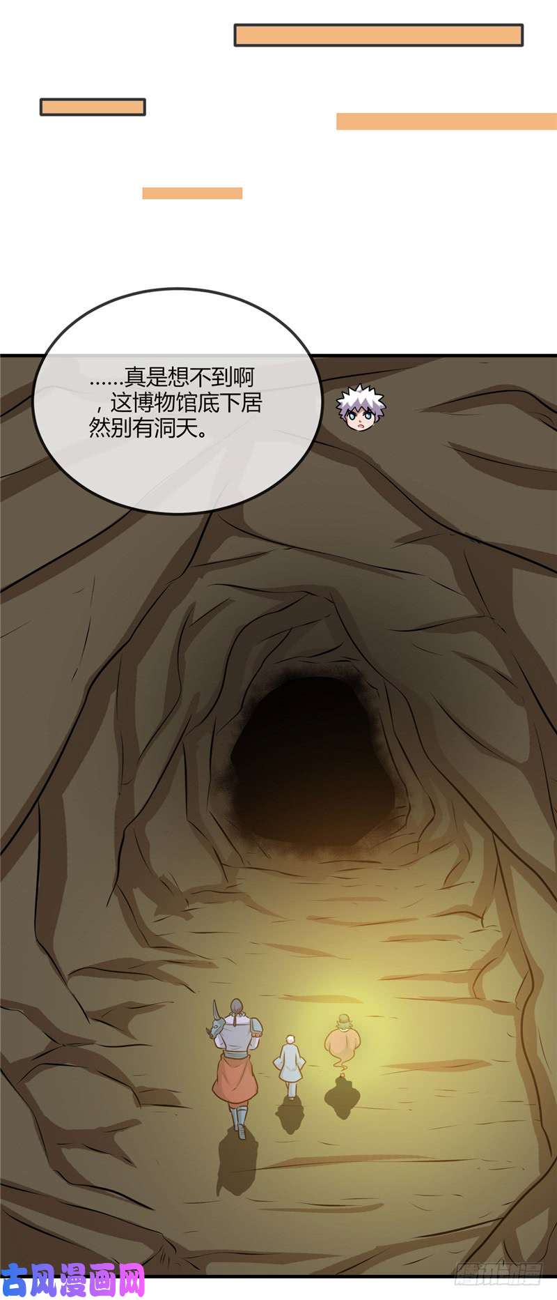 地府我开的397.硬破迷魂阵