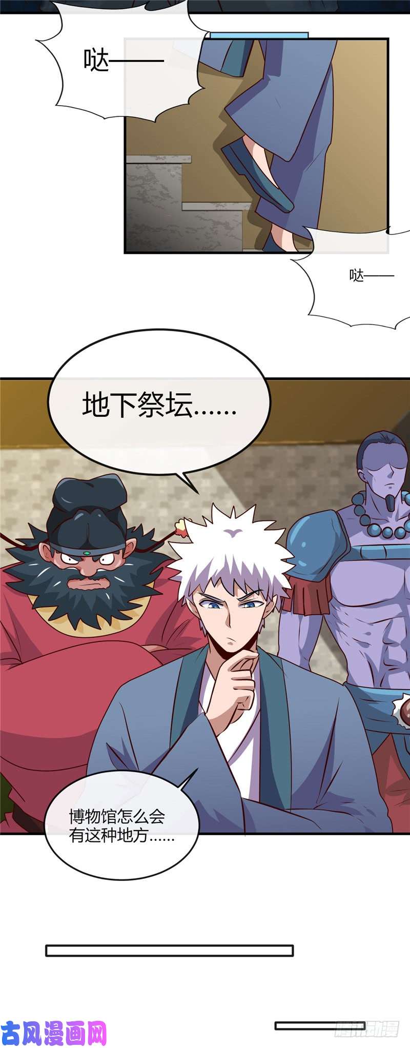 地府我开的397.硬破迷魂阵