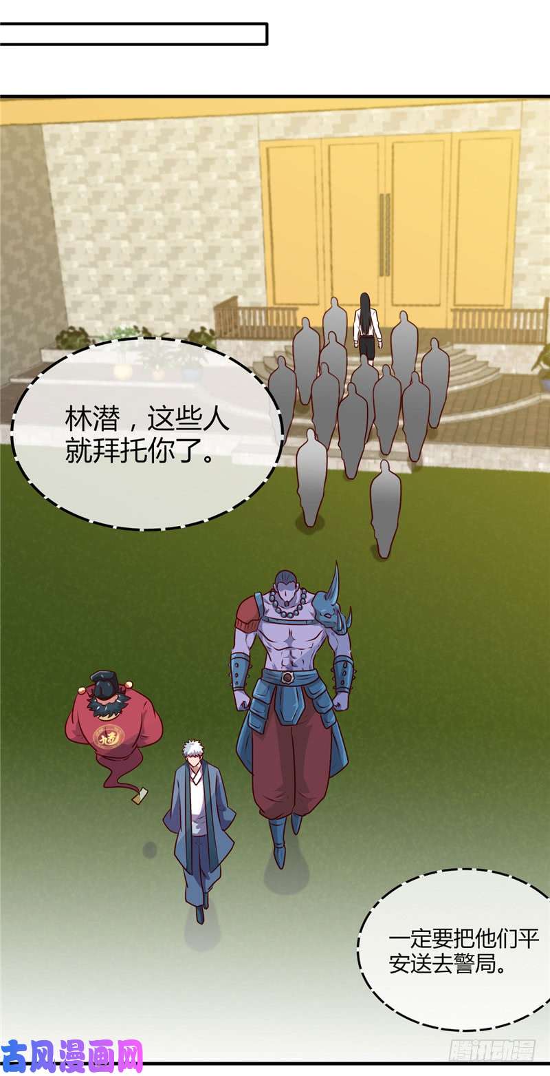 地府我开的397.硬破迷魂阵