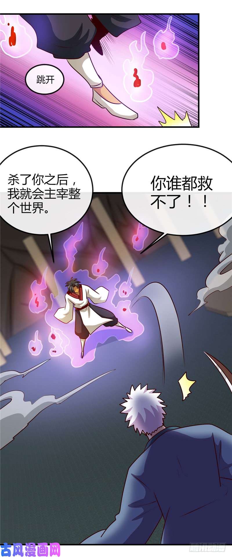 地府我开的399.真正的恐怖