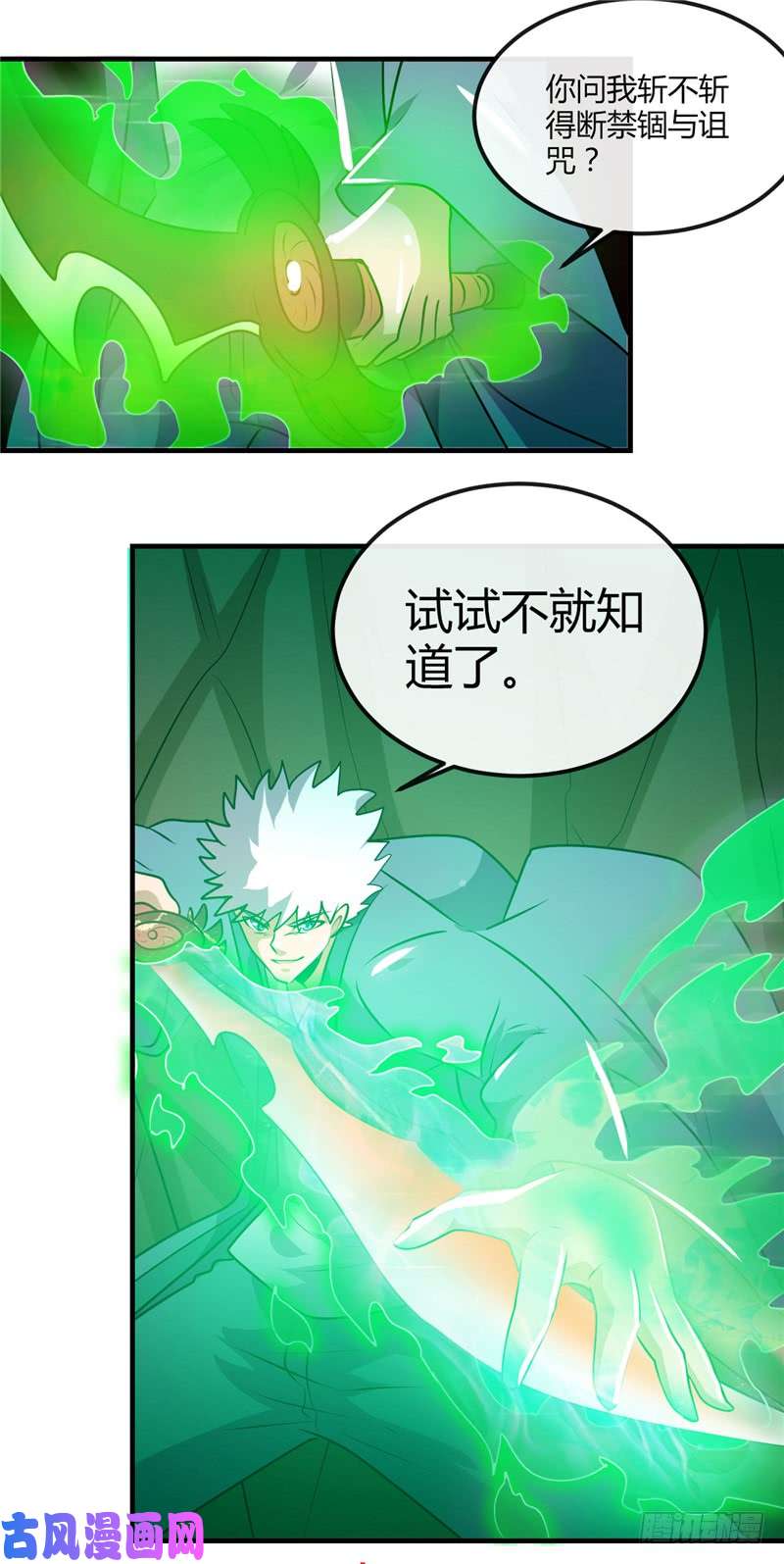 地府我开的399.真正的恐怖