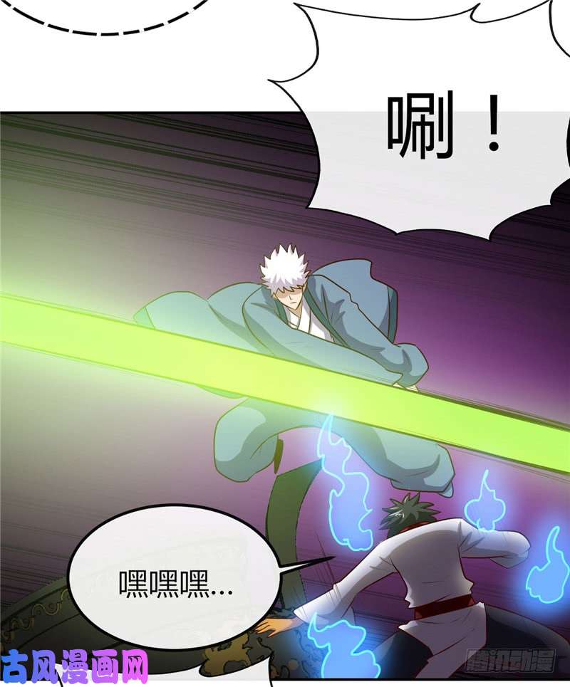 地府我开的399.真正的恐怖