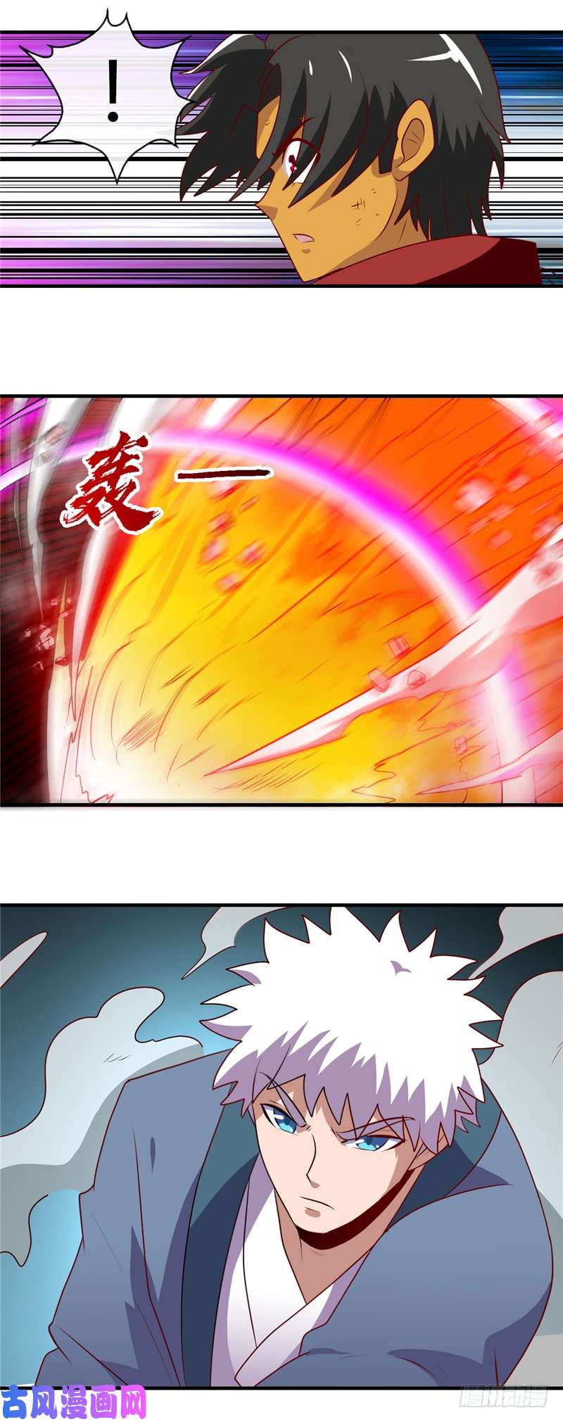 地府我开的399.真正的恐怖