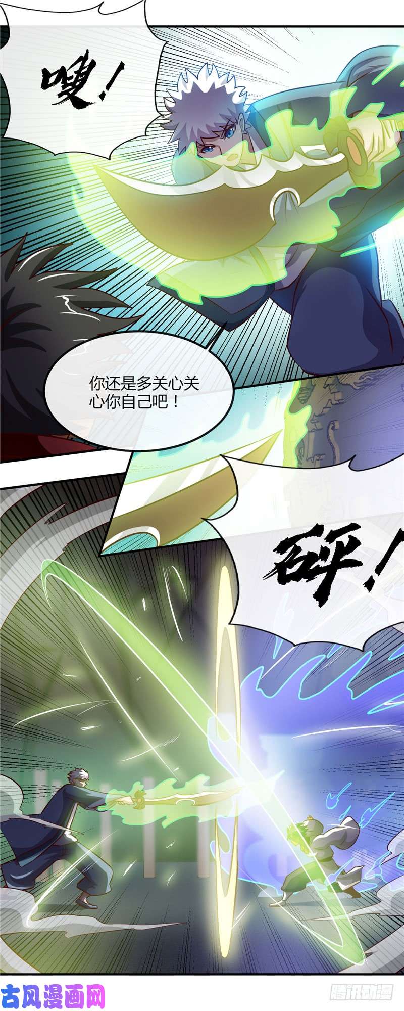 地府我开的399.真正的恐怖