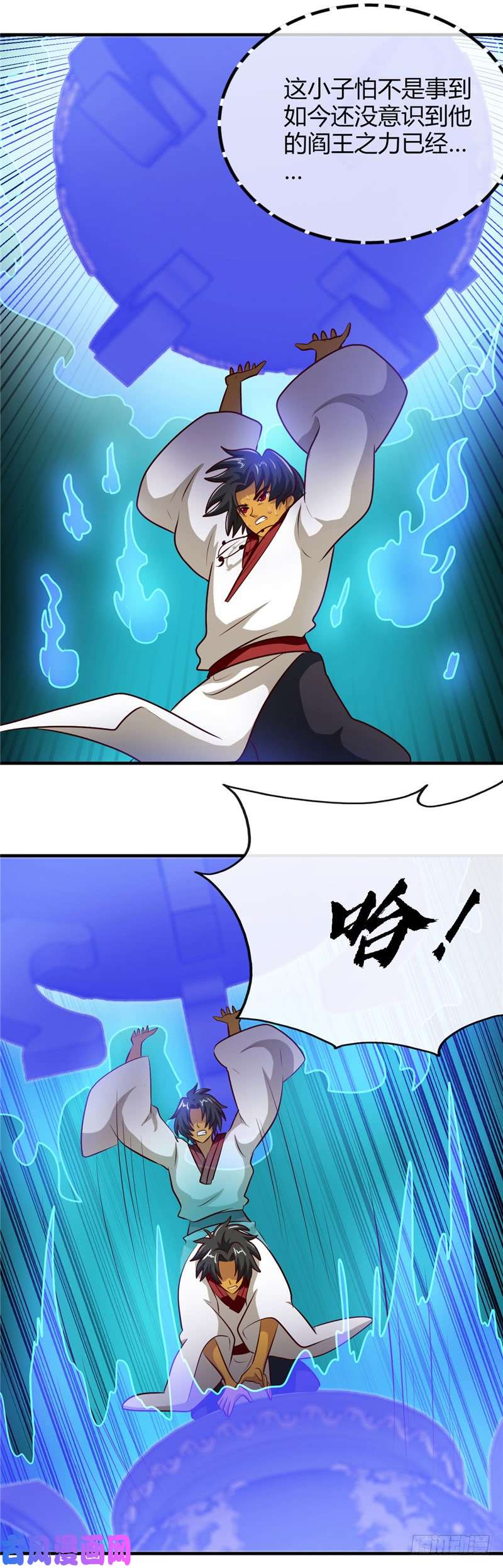 地府我开的399.真正的恐怖