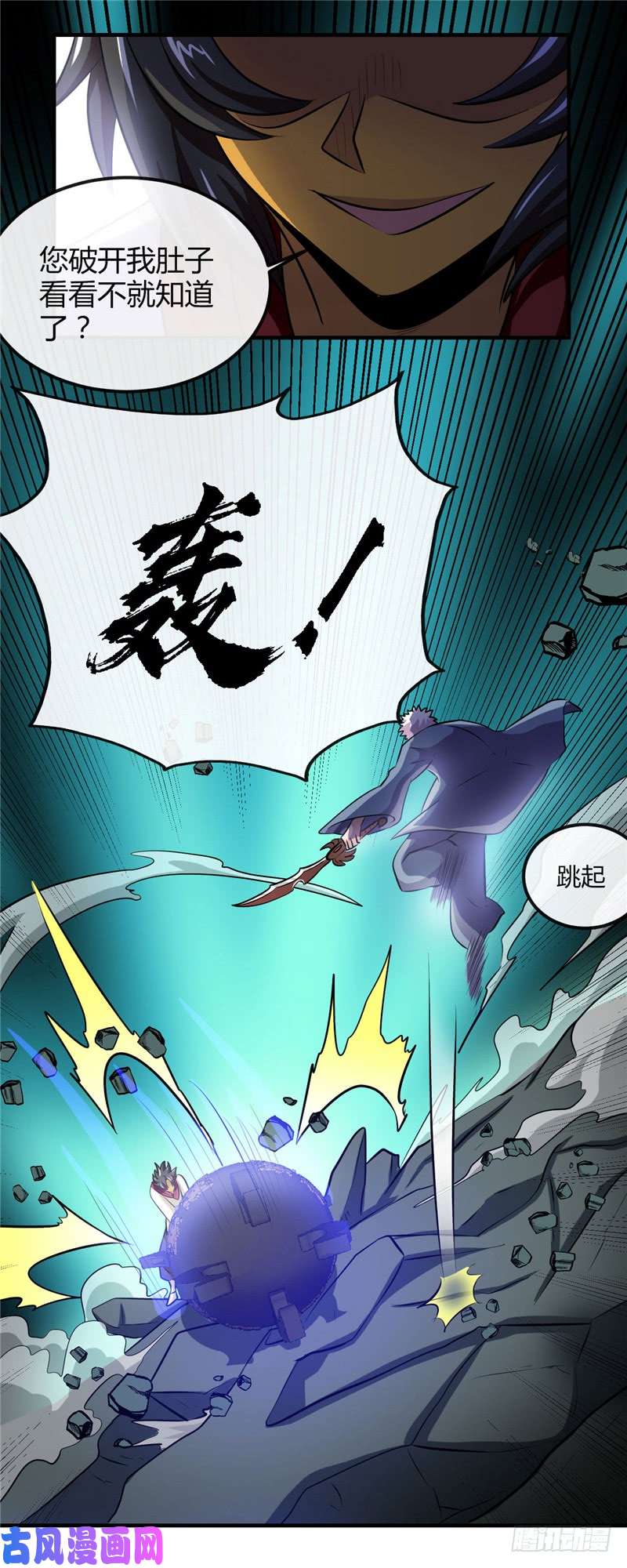 地府我开的399.真正的恐怖