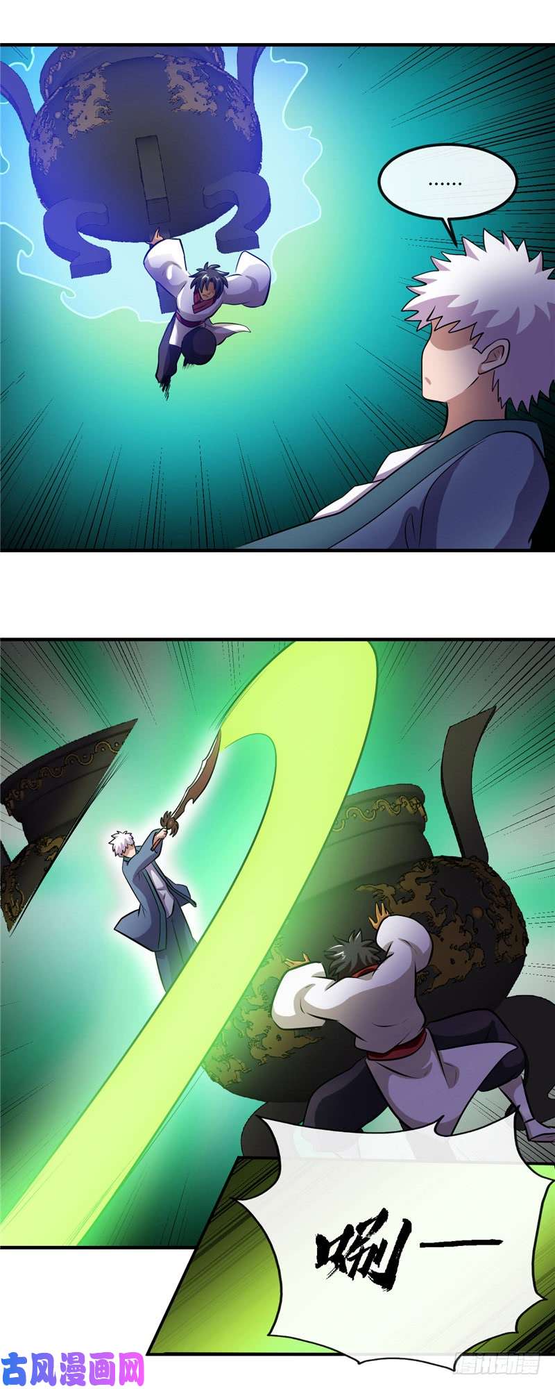 地府我开的399.真正的恐怖