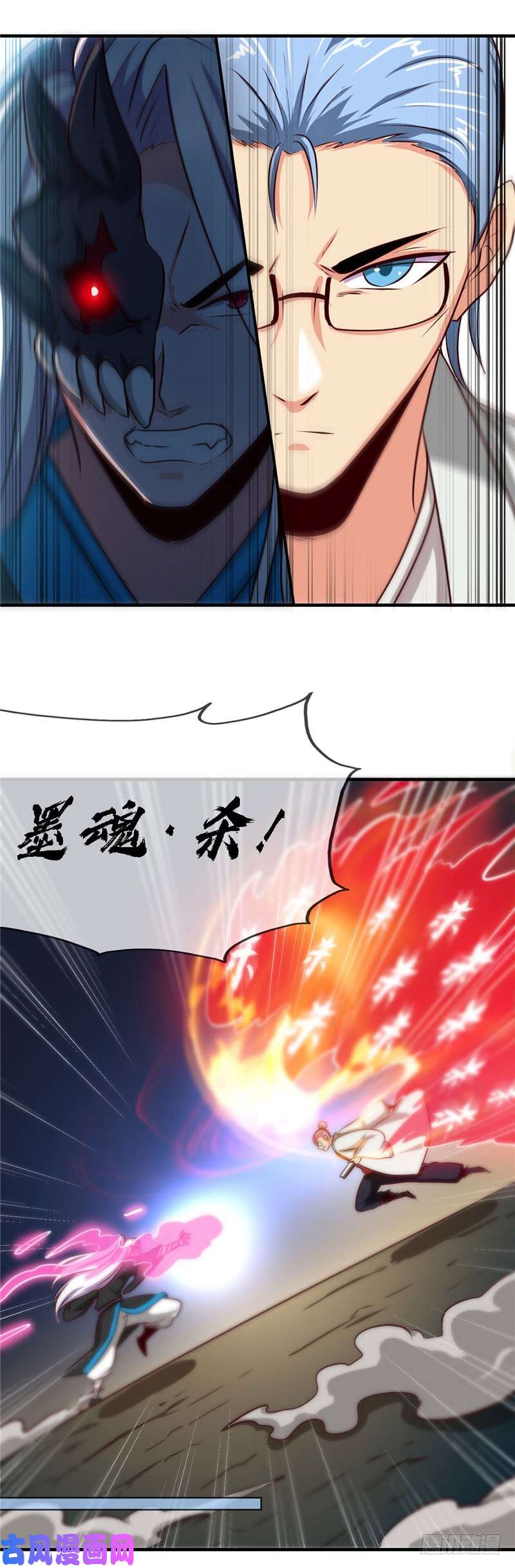 地府我开的402.笔述春秋
