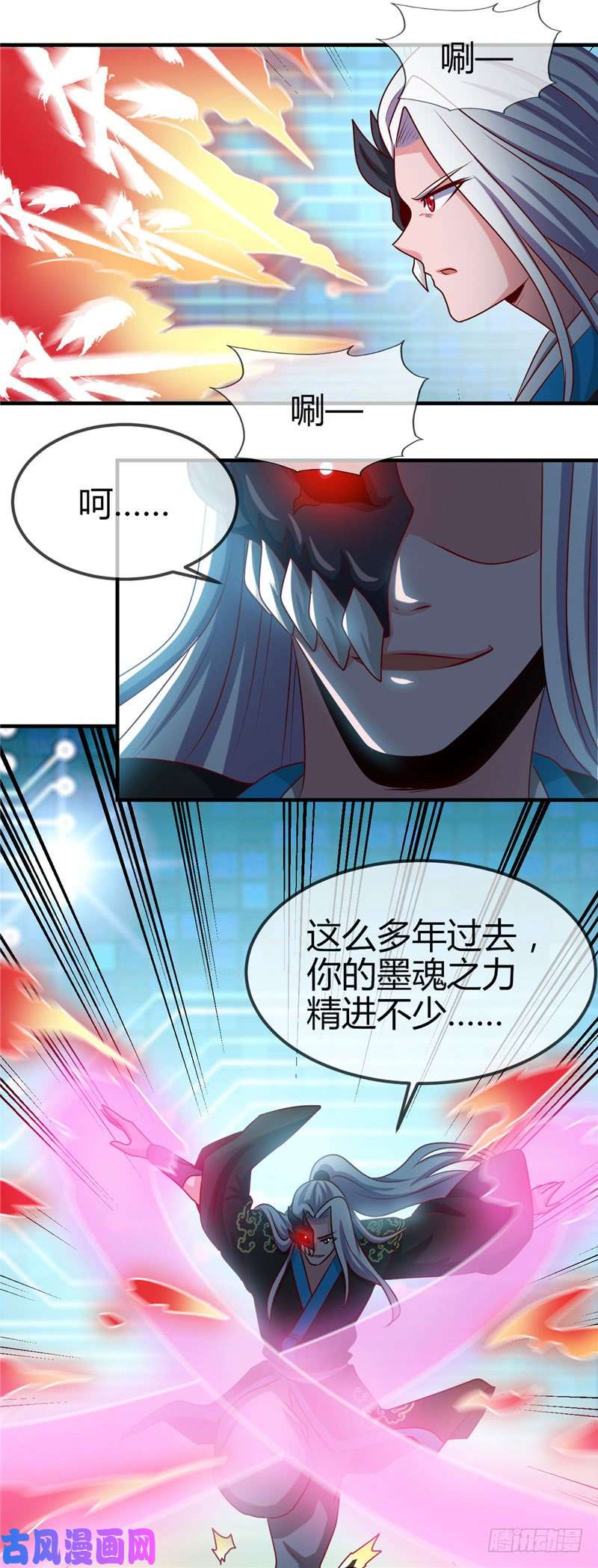 地府我开的403.本是同根